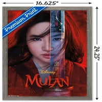 Disneevskaja Mulan-Teaser plakat na zidu, 14.725 22.375