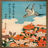 Zidni poster Katsushiki Hokusai kukavica i azaleja, 14.725 22.375 uokviren